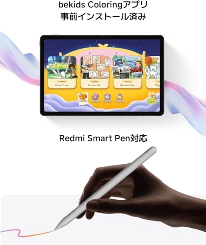 Redmi Pad 2 - 256GB 11"