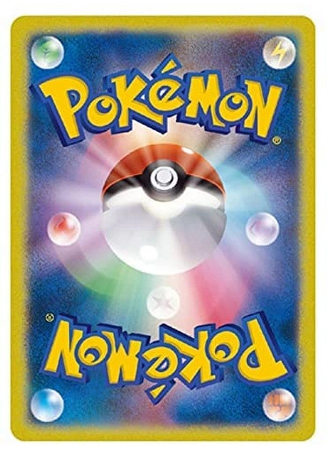 Lillie'S Solgaleo & Lunala Gx 020/049 - Japan