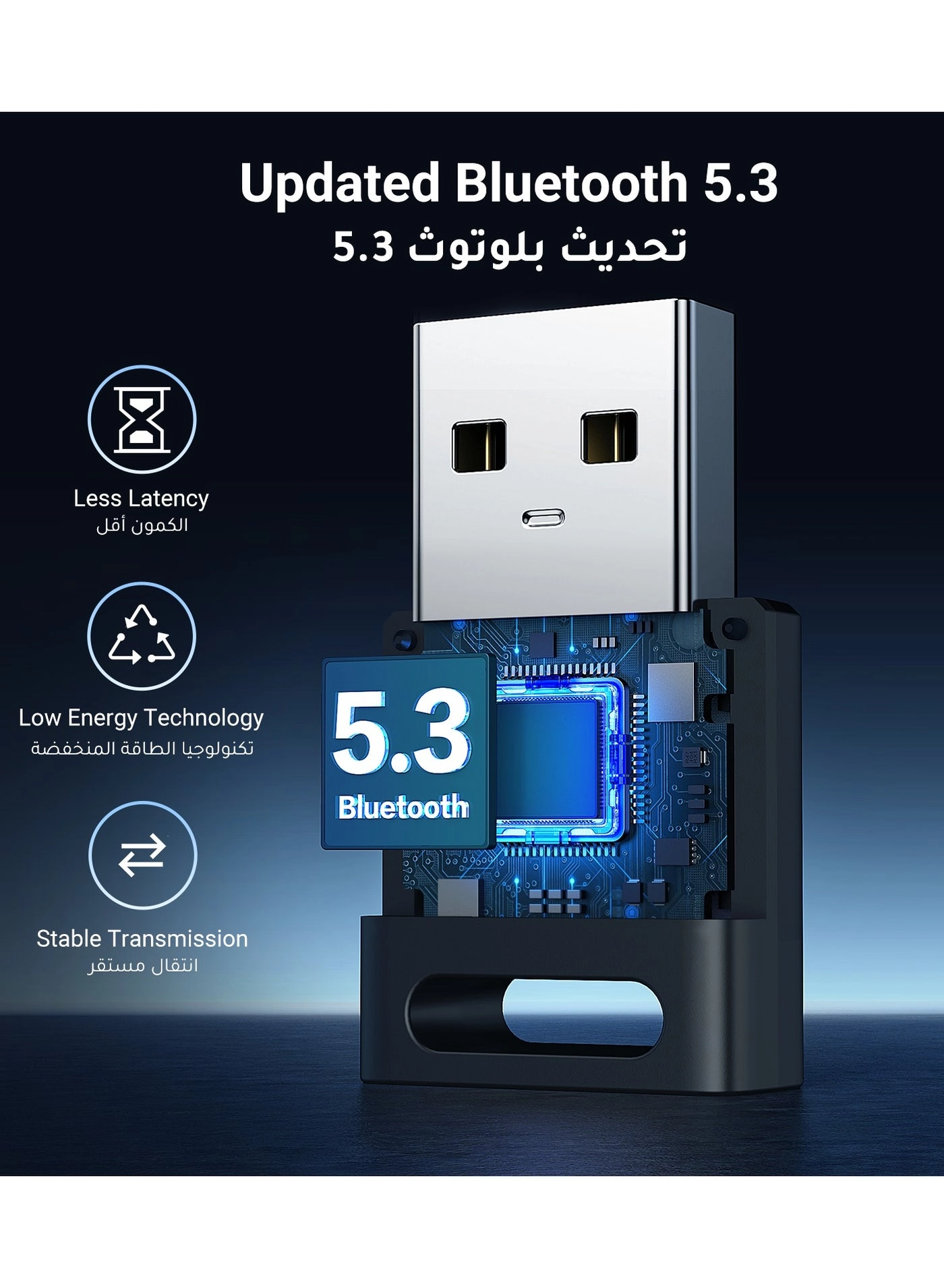 USB Bluetooth Adapter - 5.0 USB