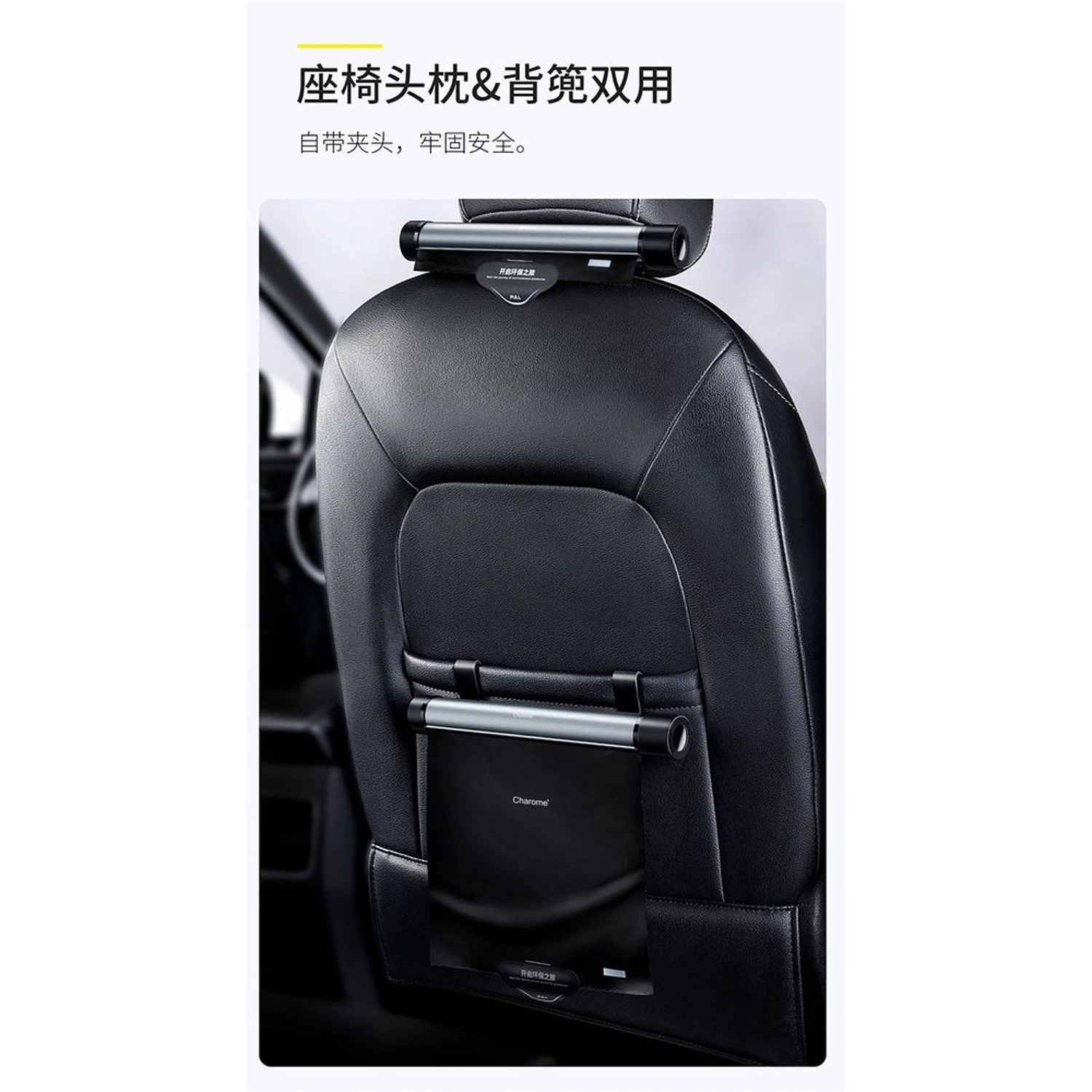 S1 Backseat Holder - Black For Mobile