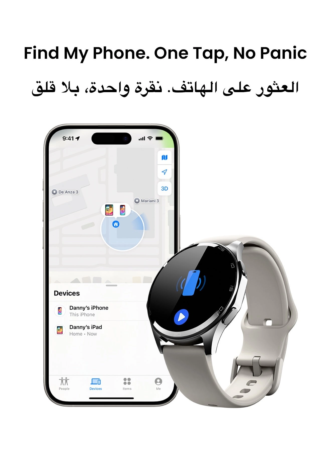 Atlas Aluminium Alloy GPS