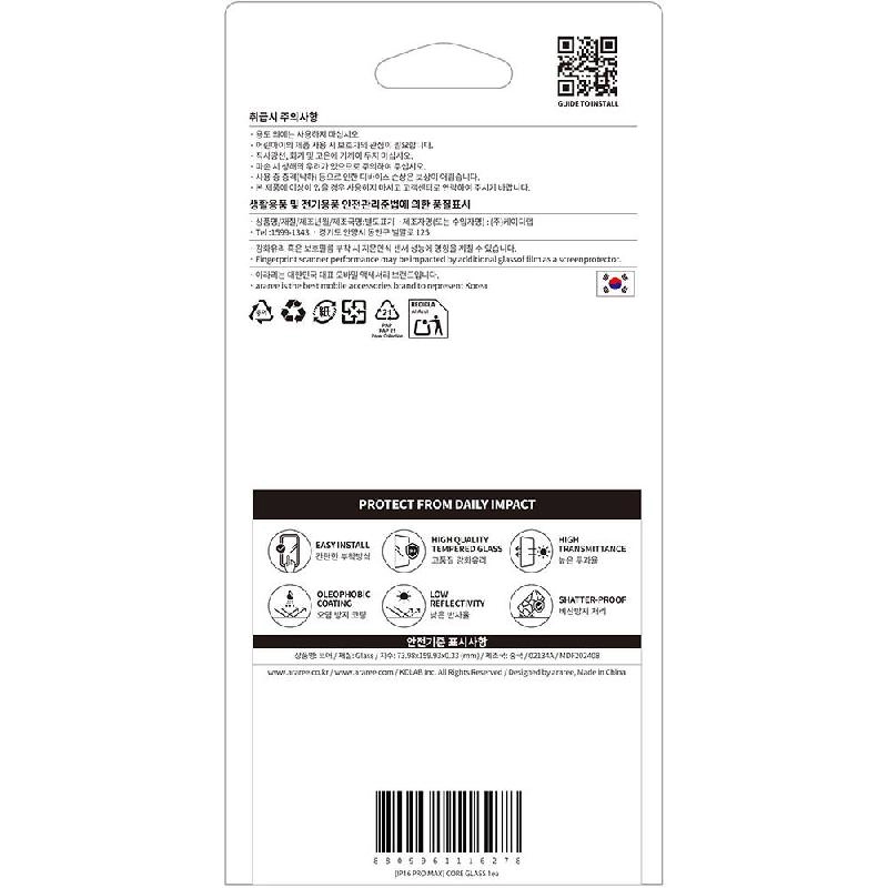 9H Clear Tempered Glass Screen Protector for Samsung Galaxy A15