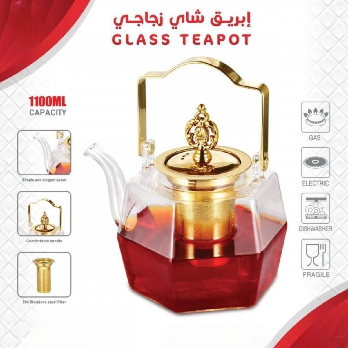 Glass Teapot - borosilicate 1100ml