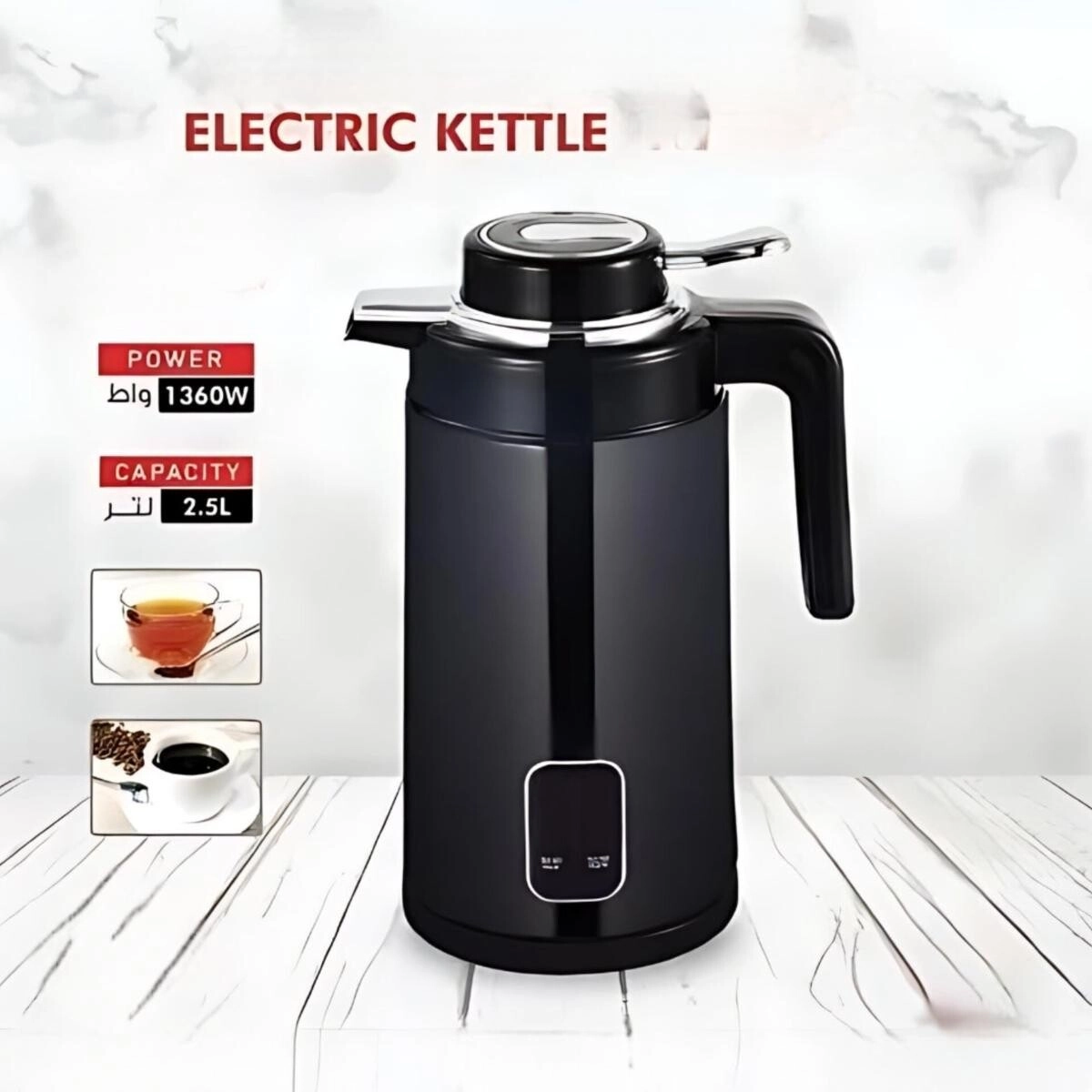 Electric Kettle