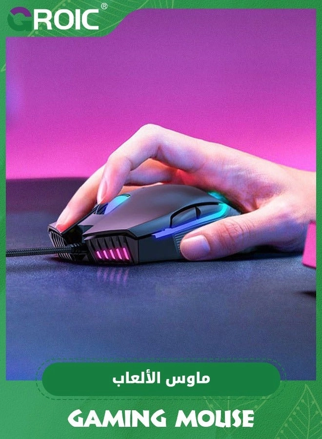 Gaming Mouse - Wired