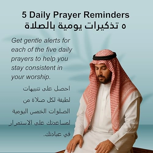 Smart Tasbih Counting Ring