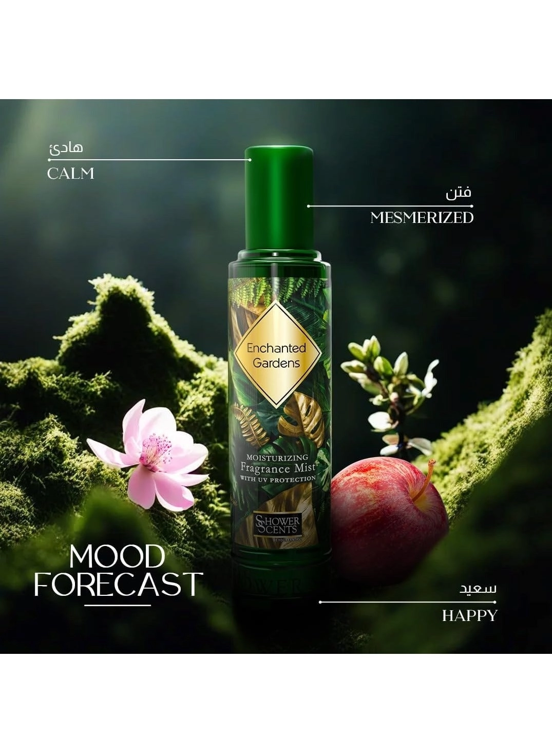 Enchanted Garden - 250ml