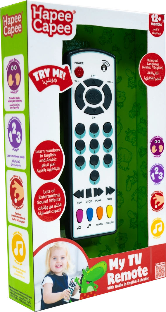 My Tv Controller - 1 to 3 years