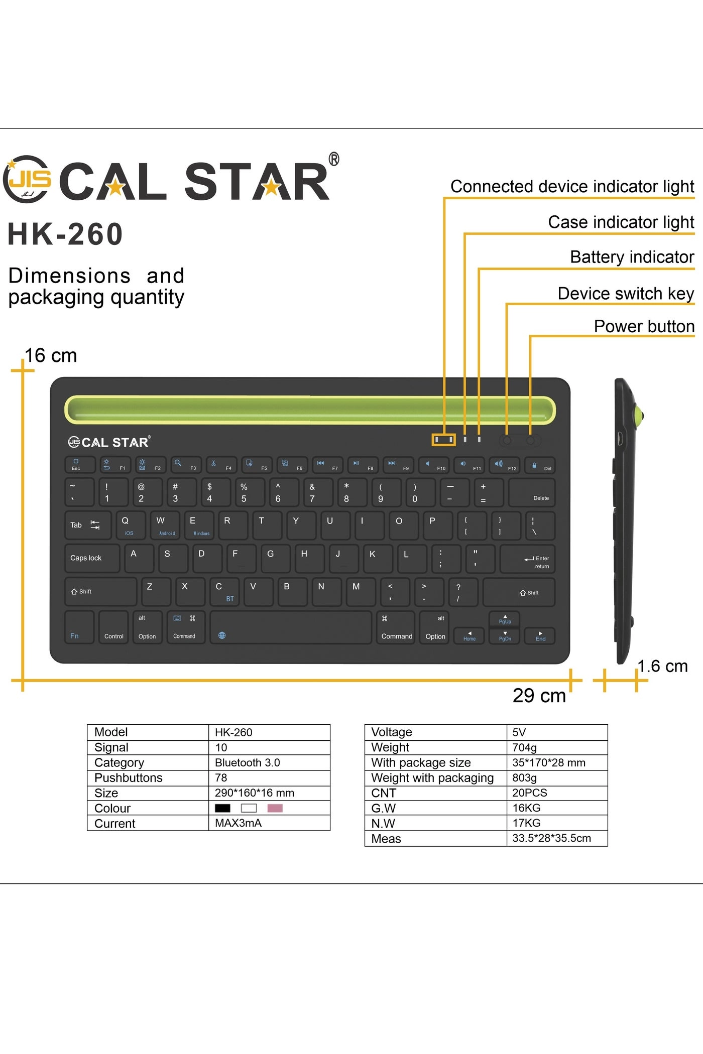 HK-260 - US Wireless
