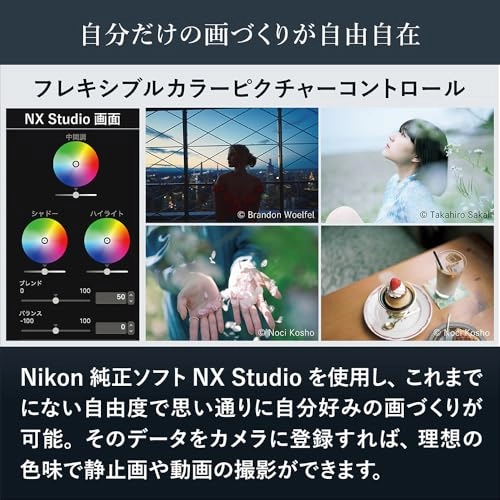 Z6III + Z 24-120mm f/4 S