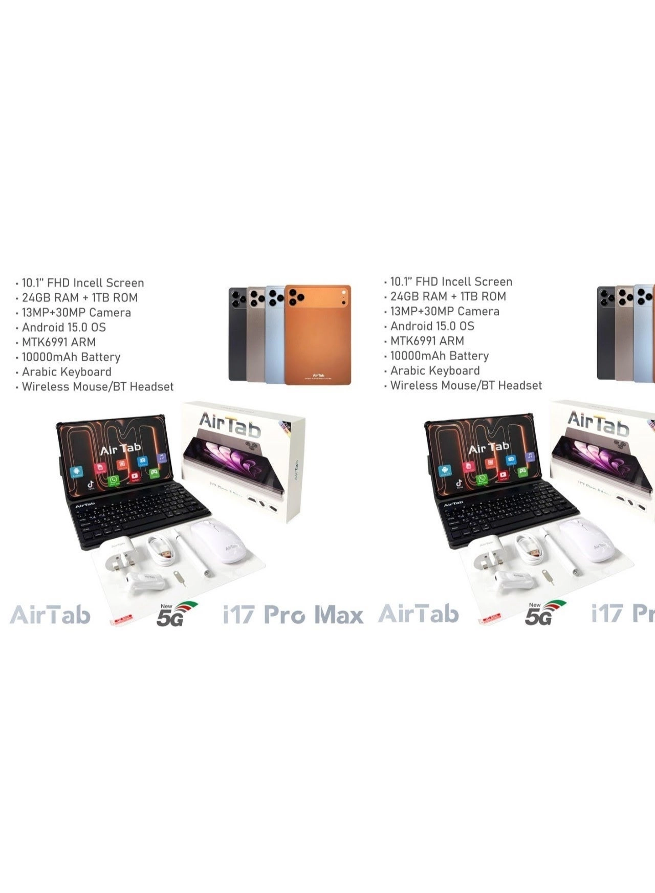 PG01 - 1000GB 10" Bundle