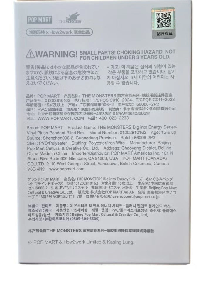 Labubu - The Monsters Big into Energy Series (17 cm)