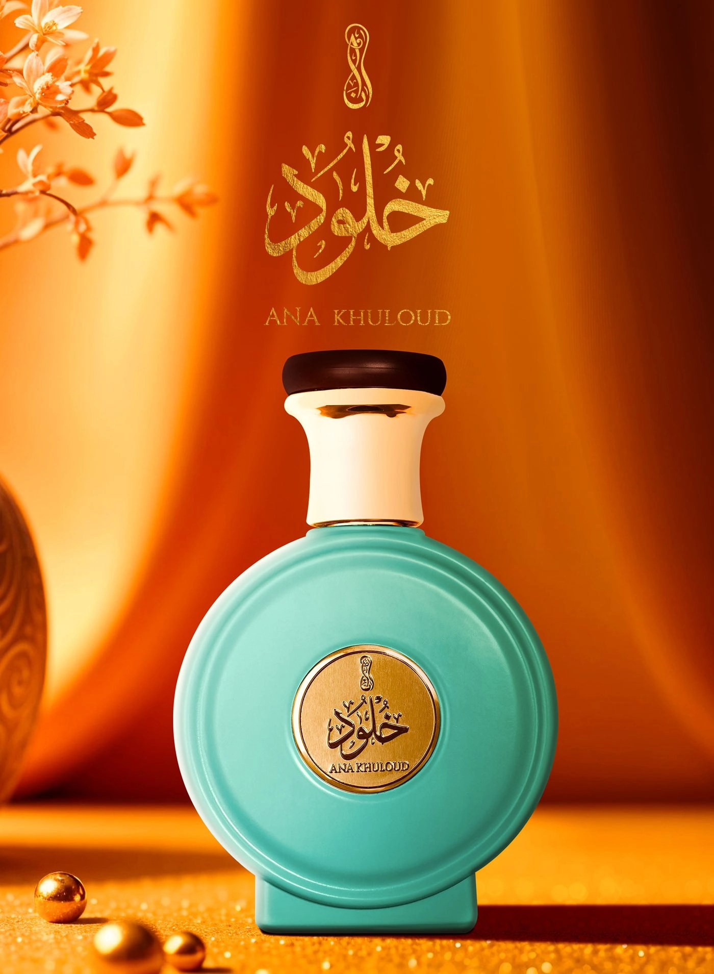 Odeur Dreams Eau de Parfum 100ml