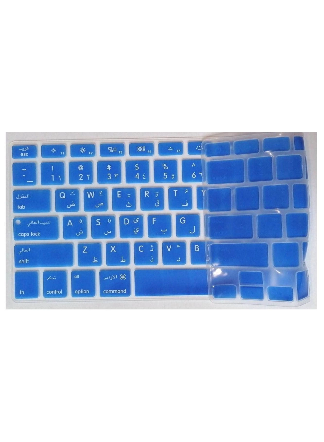 Keyboard Cover - US Layout Arabic/English