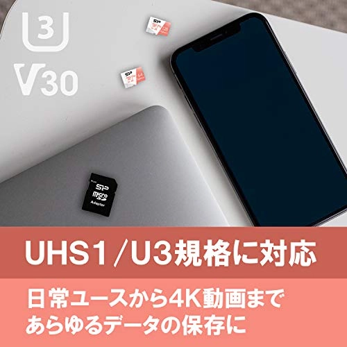 microSD UHS-1 - 128GB