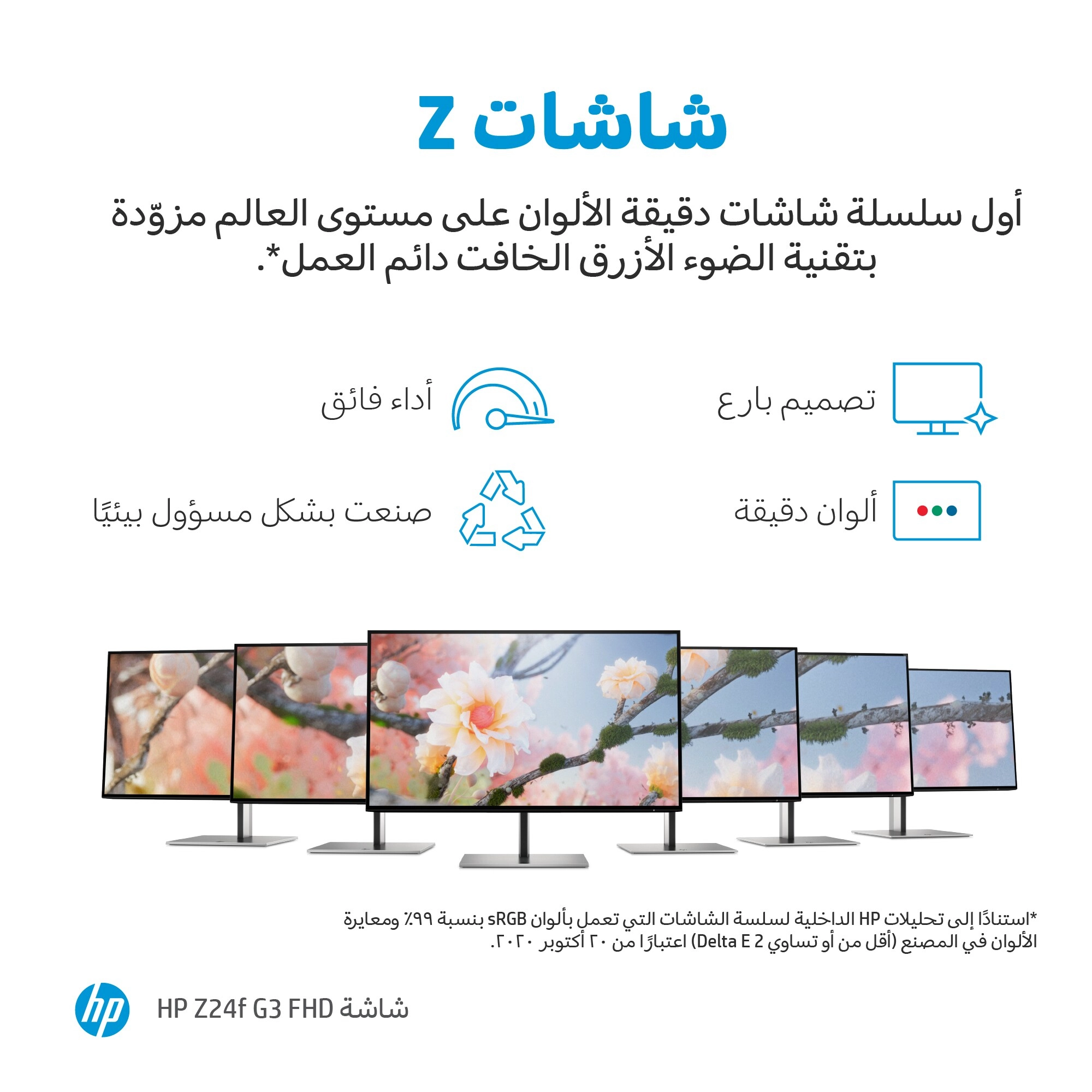 Z24F G3 - 1920 X 1080 23.8 inch