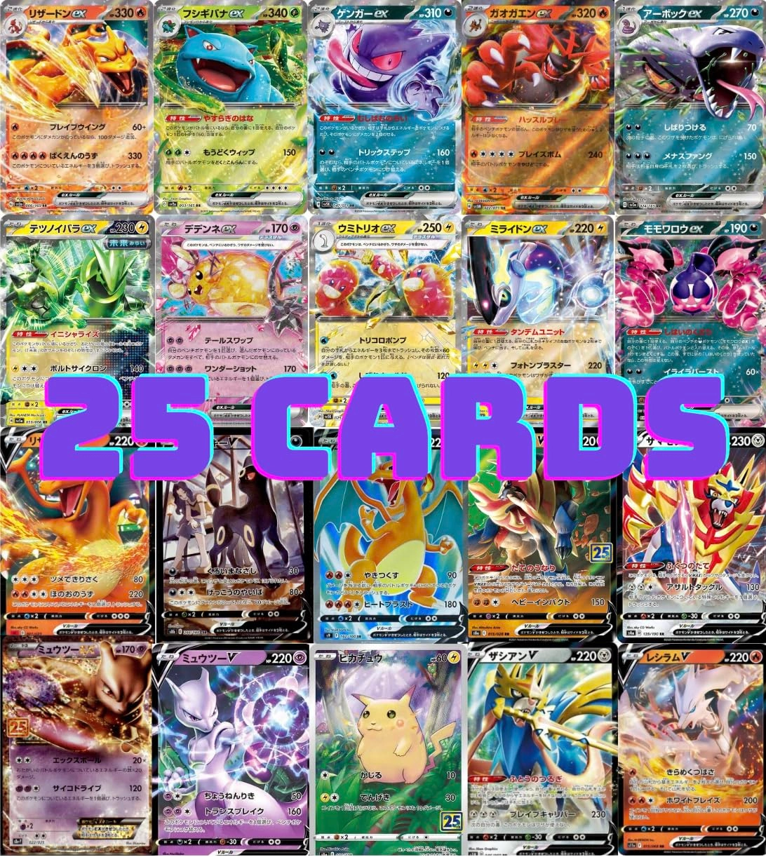 Pokémon Pokemon Authentic GX - Japanese 10pcs