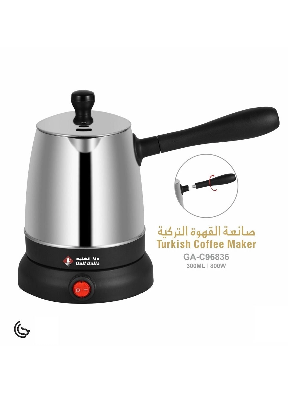 Electric Turkish Coffee Maker C96837