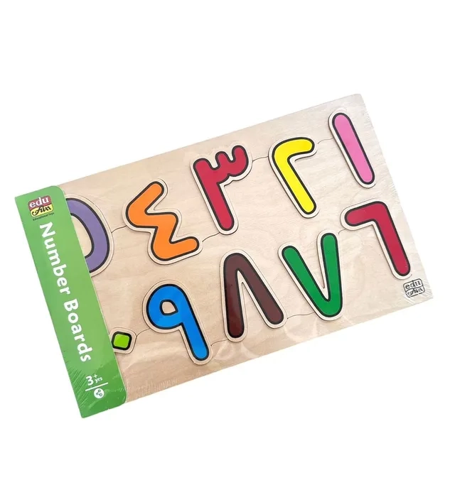 Edu Fun Arabic Wooden Number Board Puzzle - 3+ 11 pieces