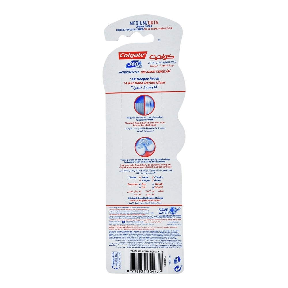 Manual Toothbrush 2-Piece Pack
