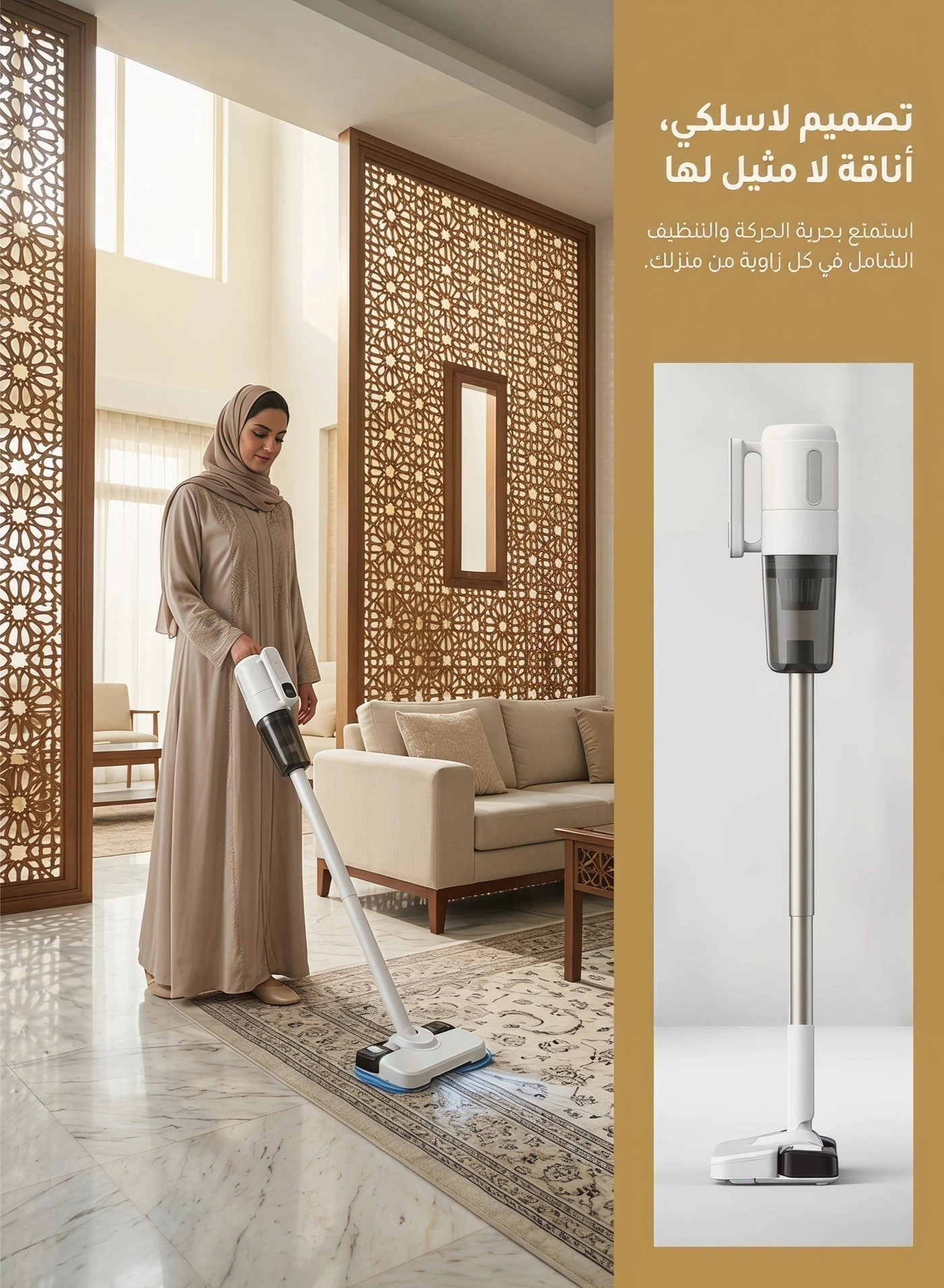 Cordless Vacuum Cleaner