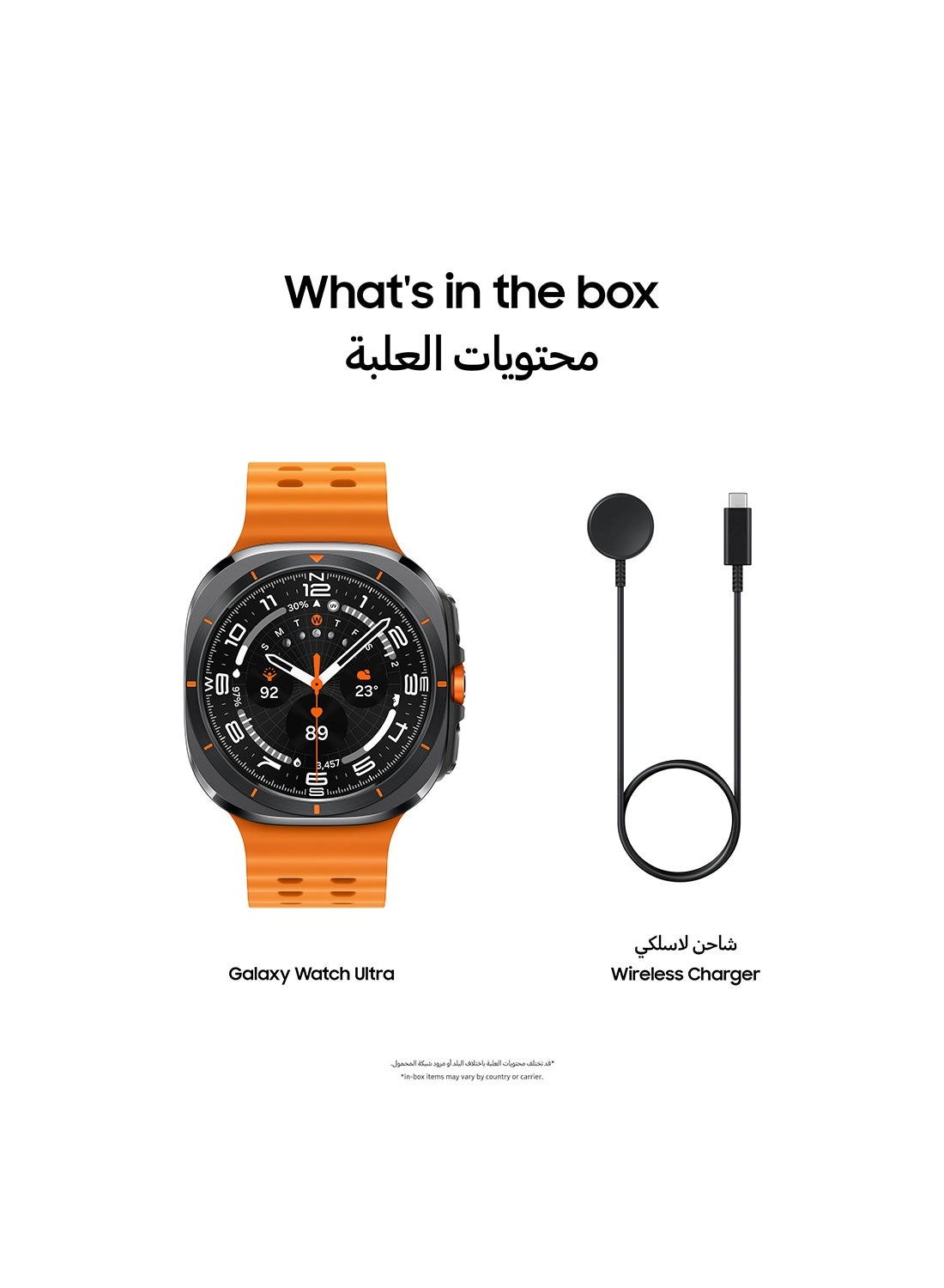 Galaxy Watch Ultra 47mm Titanium LTE GPS