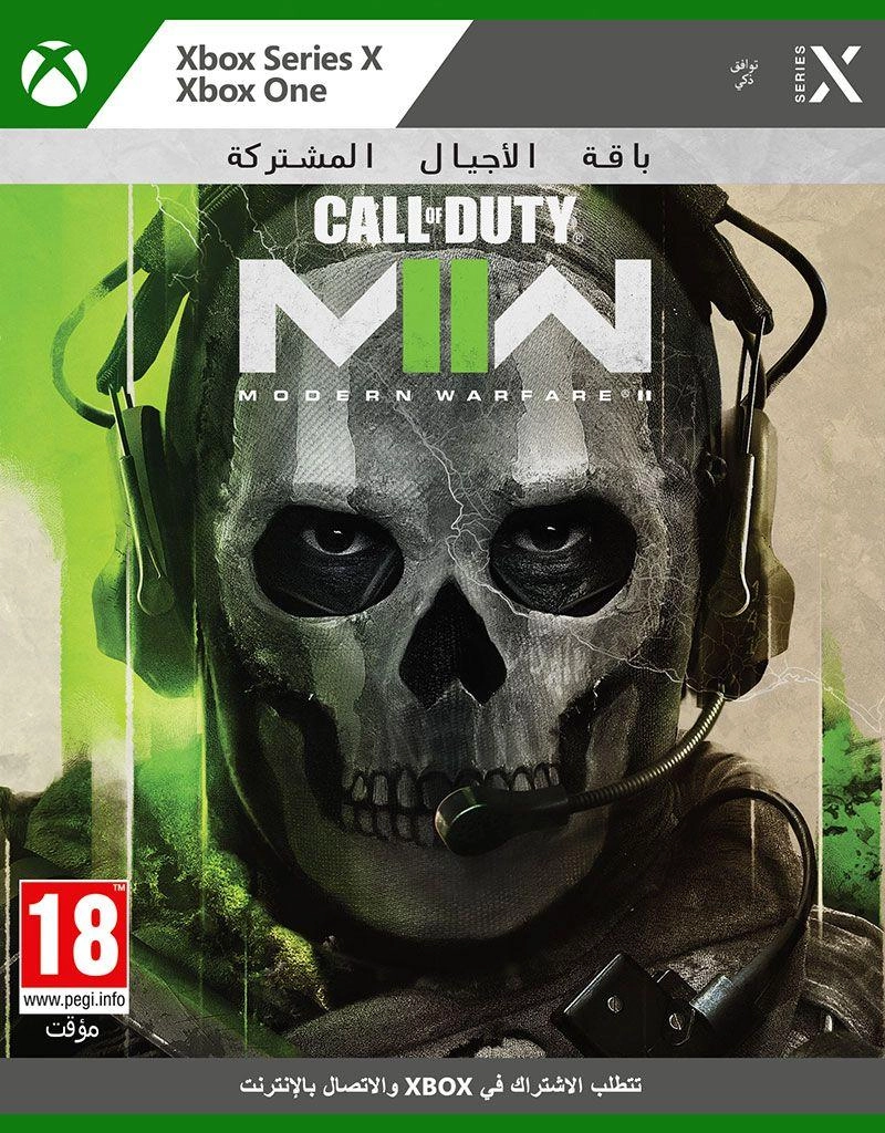 Call of Duty: Modern Warfare II - Xbox Series X
