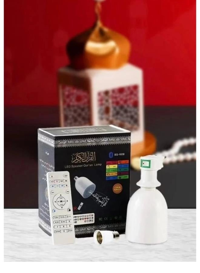 Holy Quran Speaker Lamp - 25 Voice Readers Multi-colored LED