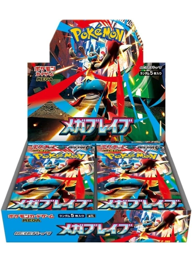 Pokémon Mega Brave Booster Box - Japanese 30 Packs of 5 Cards