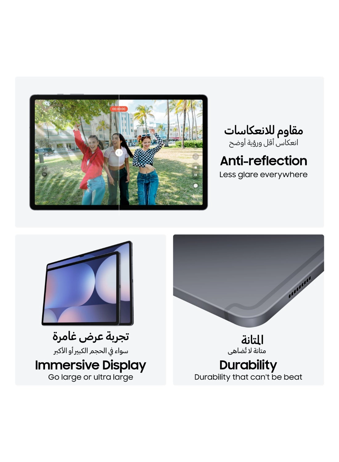 Galaxy Tab S10+ - 256GB 12.4"