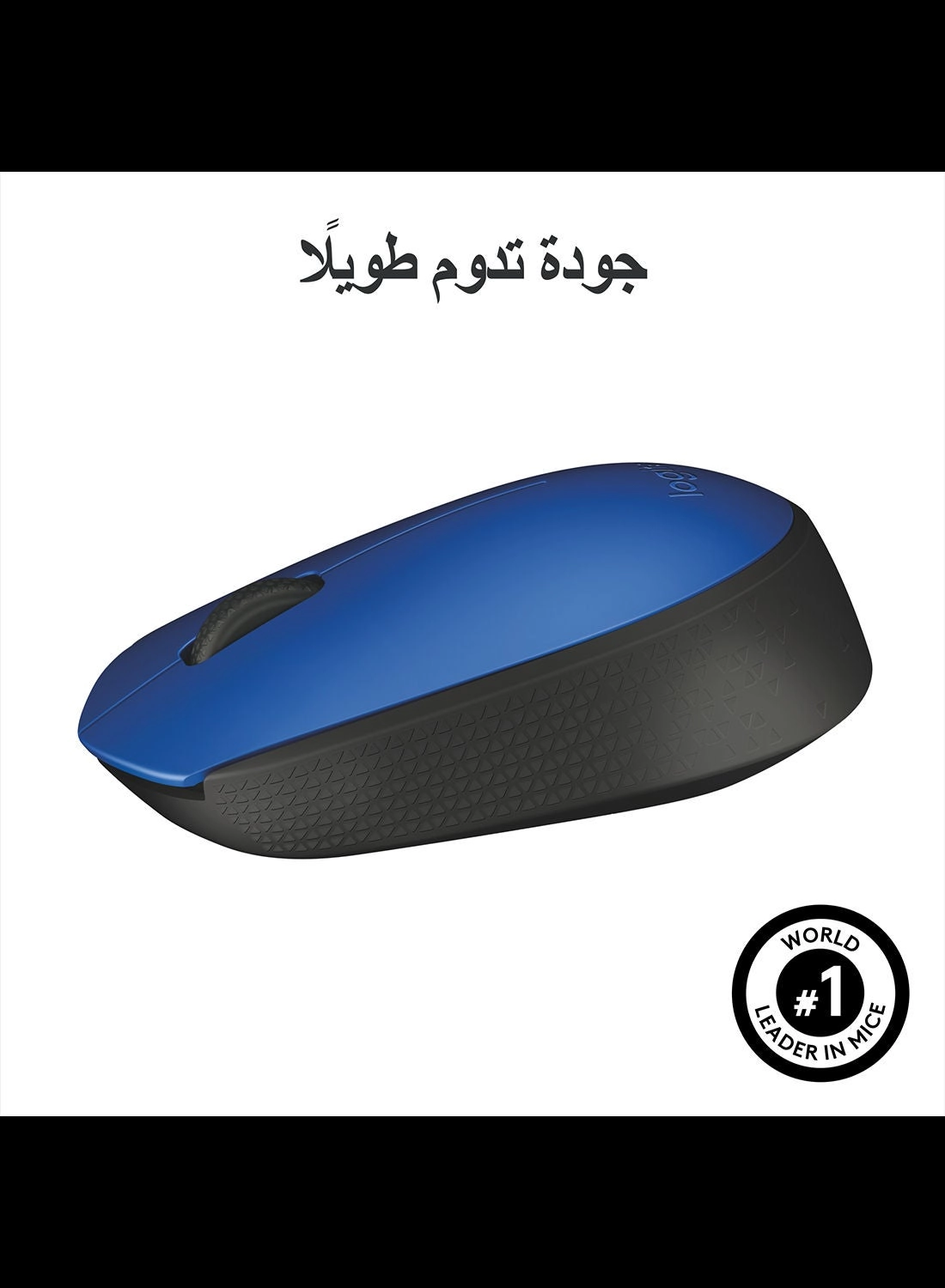 M171 Mouse - Wireless