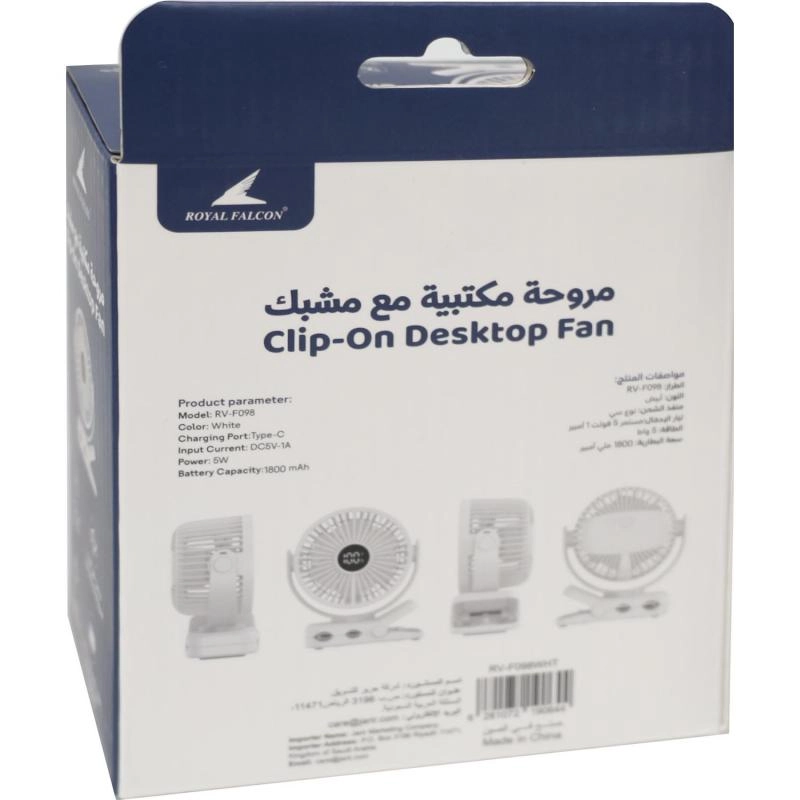 Rechargeable USB Desktop Clip-on Fan