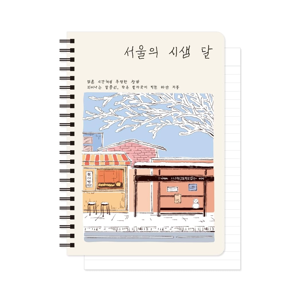 Monolike Seoul four seasons A5 Hardcover - Lined 128 Page