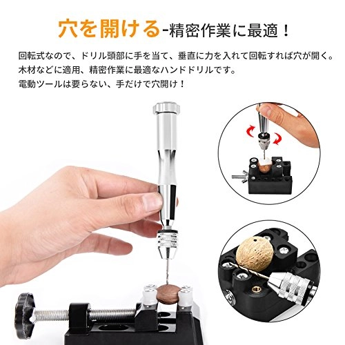 Hand Drill - 0.3mm-3.6mm Silver 25 drill bits