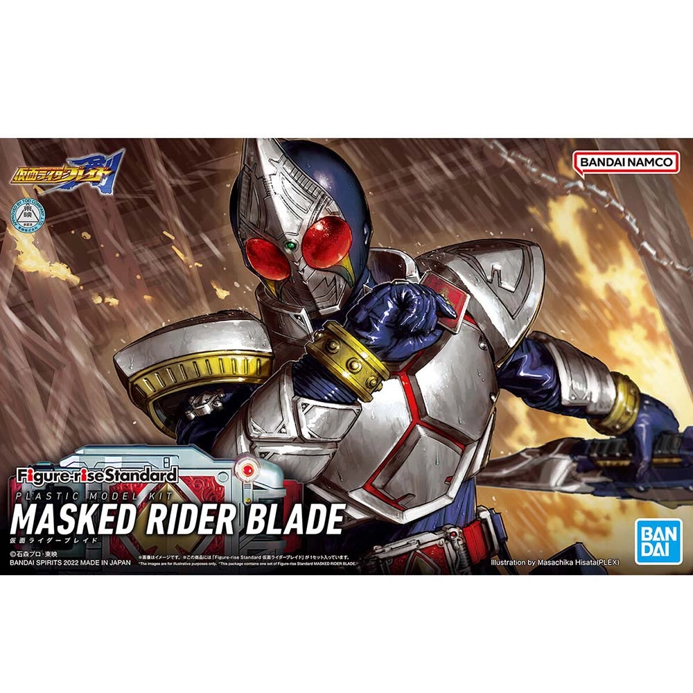 Bandai Figure-Rise Standard Masked Rider Blade (34644204-4573102640239)