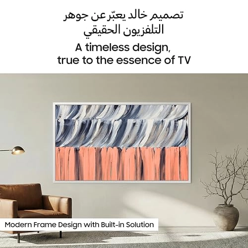 QA55LS03HEUXZN - 55 Inches