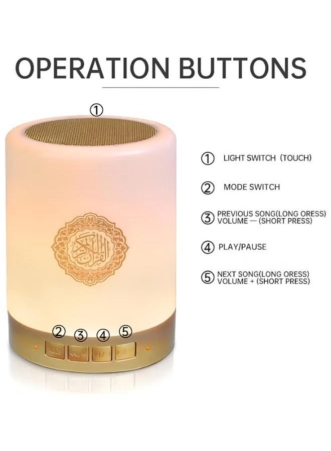 SQ112 - Quran Speaker Touch Lamp