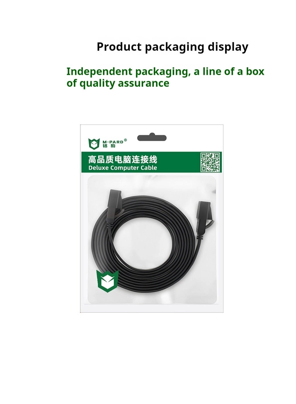 Cat 7 Ethernet cable - 2 m