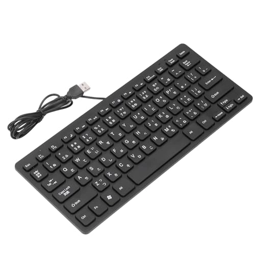 Wired Computer Keyboard - US Wired