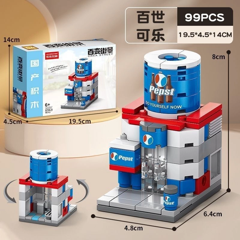 Generic 8881 space station - 100-200 pcs