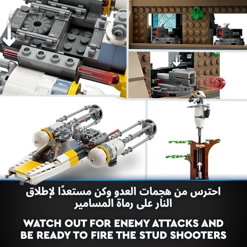 Star Wars Yavin 4 Rebel Base (75365) - A New Hope 10 Minifigures