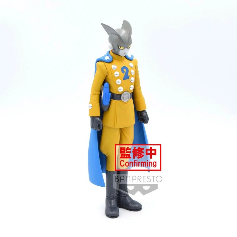 Banpresto Gamma 2 - Dragon Ball Super Super Hero (17 cm)