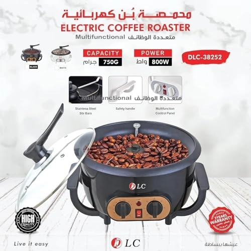 Roaster - 400 Grams Thermostat Timer