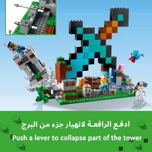 Minecraft The Sword Outpost (21244)