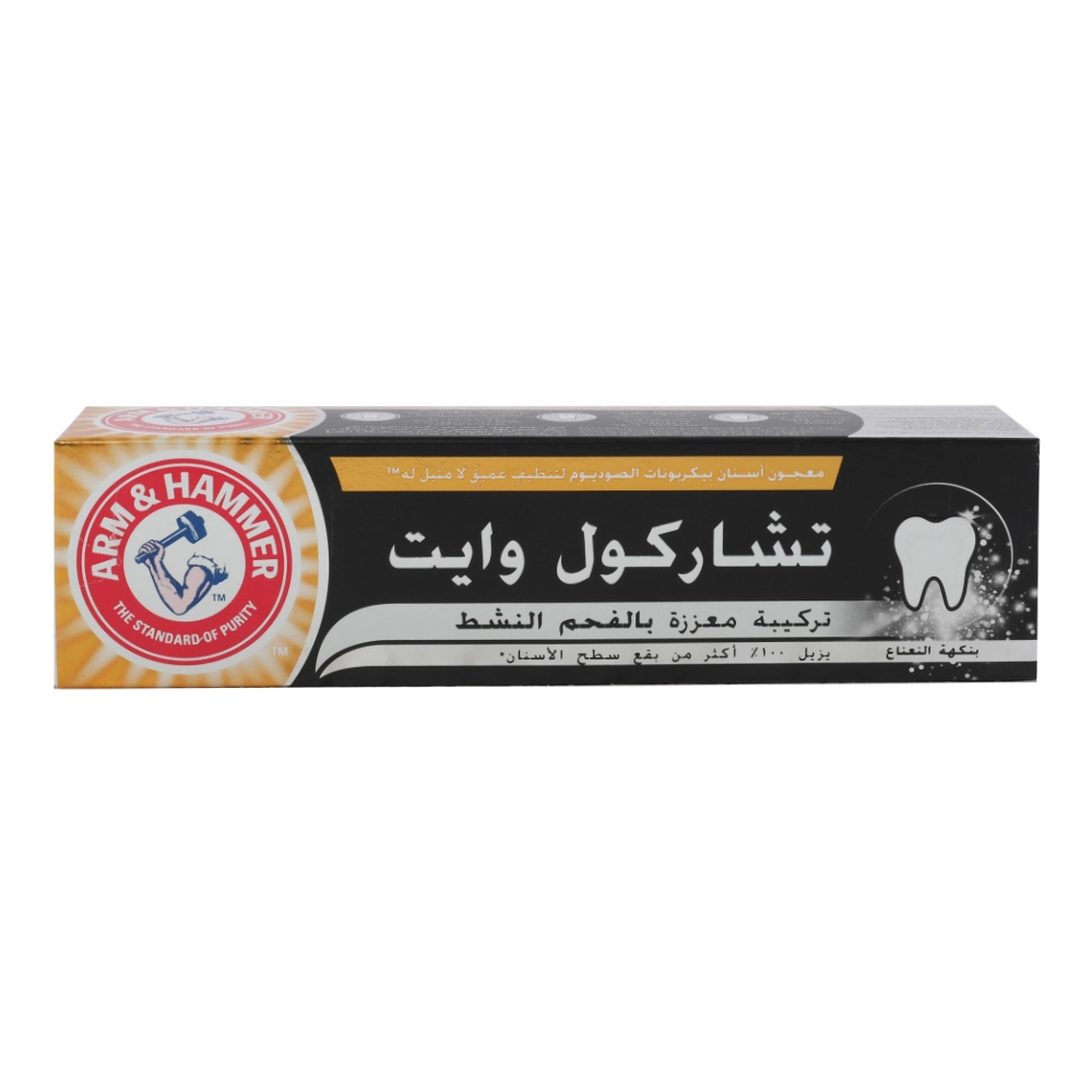 Charcoal White Activated Charcoal Toothpaste 75 ml