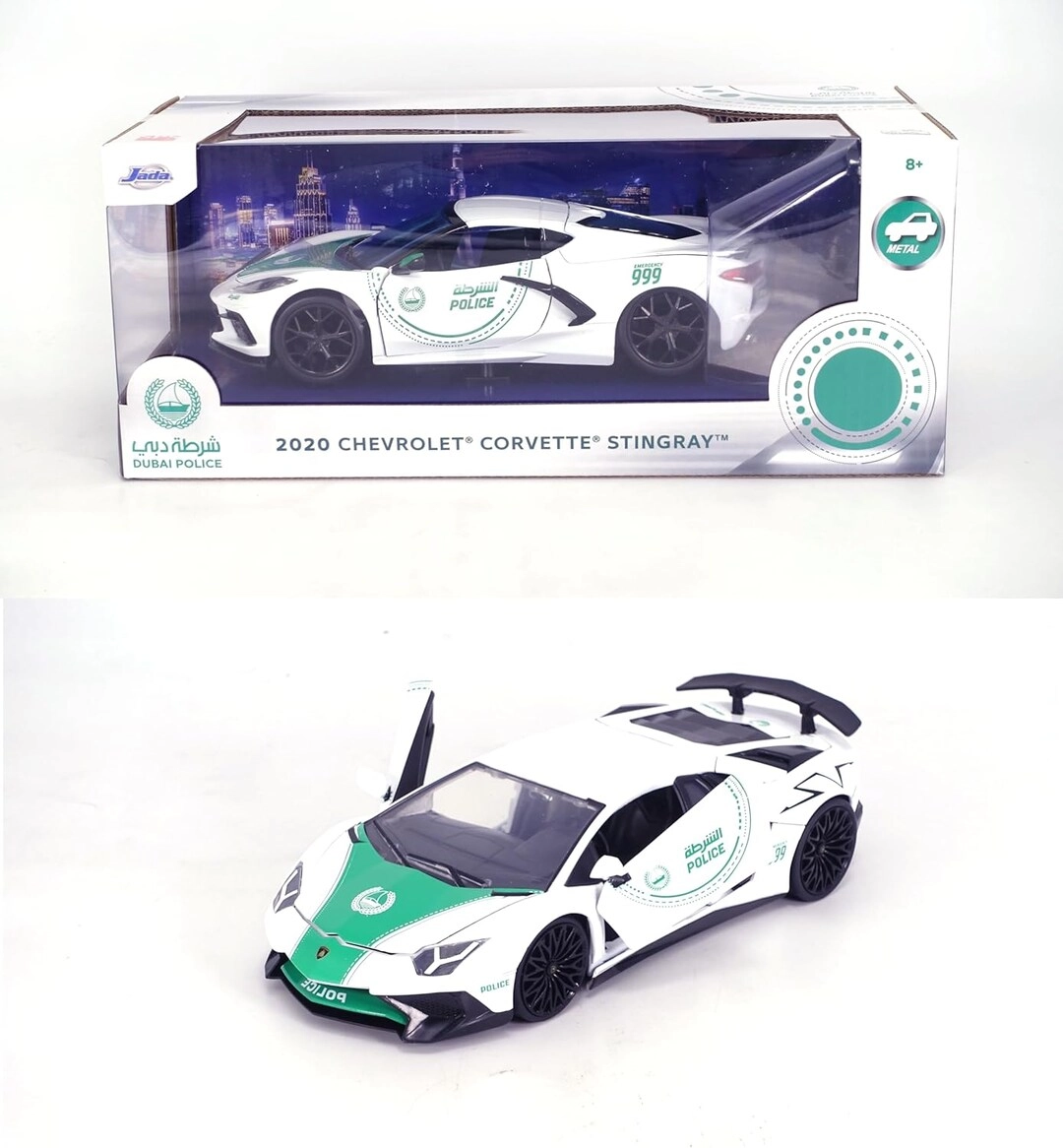 COLOR LAND CHILDRENS TOYS CENTER LLC Dubai Police 2020 Chevrolet Corvette Stingray - 1:24