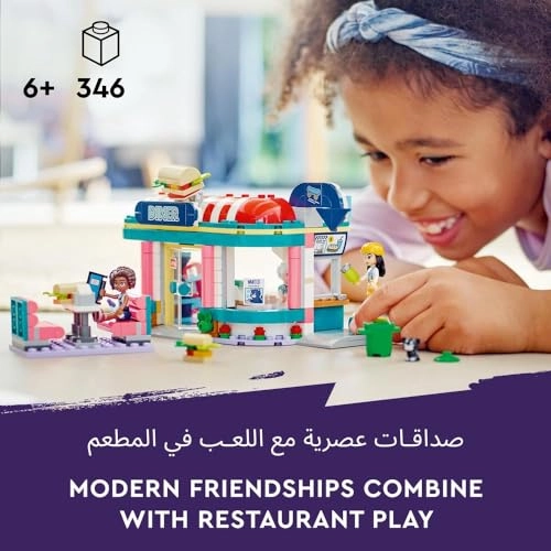 Friends Heartlake Downtown Diner (41728)