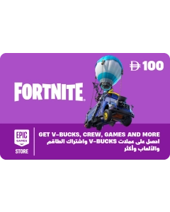 Generic Fortnite Gift Card - 100 AED