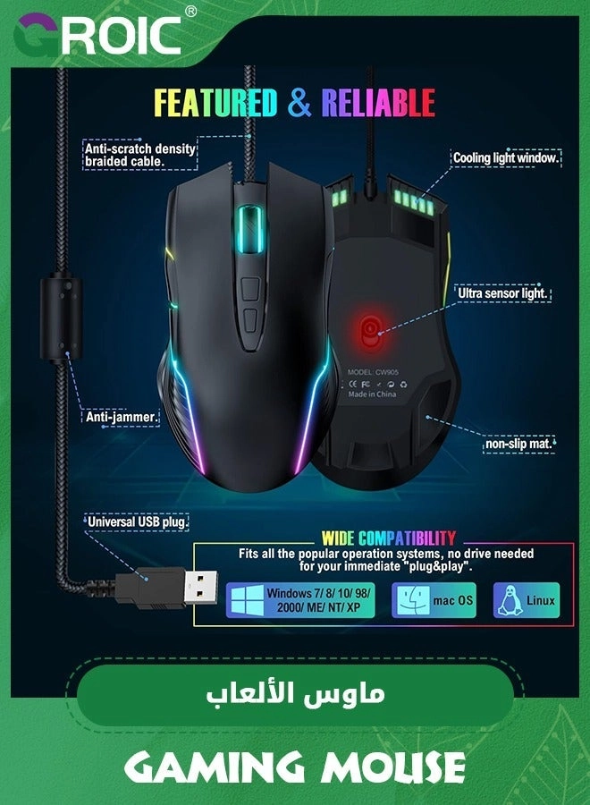Gaming Mouse - Wired