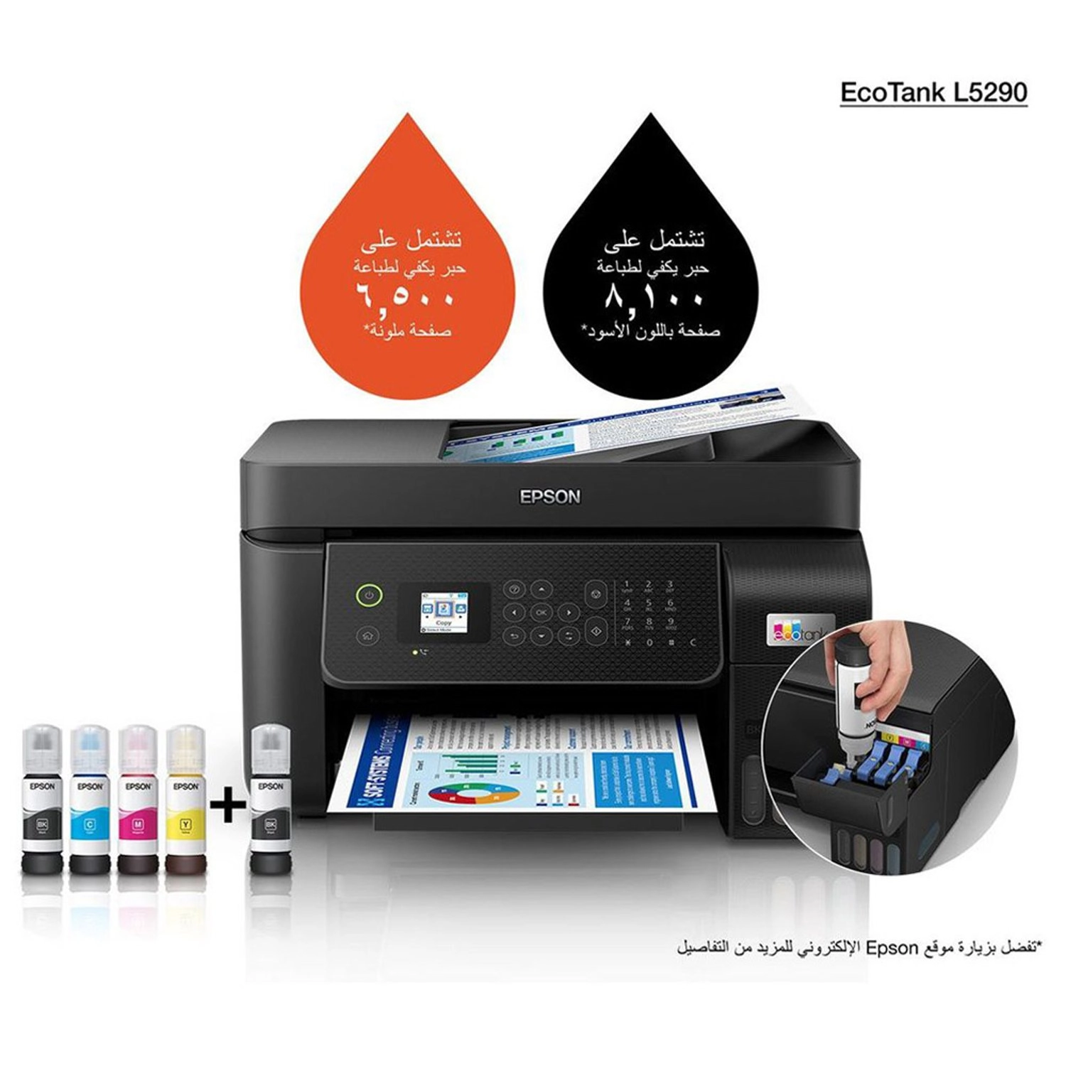 L5290 - Ink Tank Color